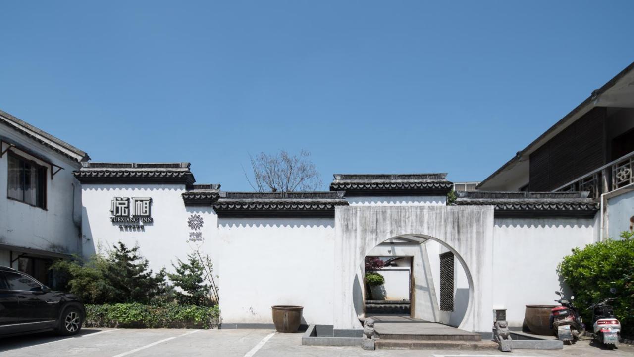 Floral Hotel - Yuexiang Inn Wuzhen Jiaxing Esterno foto